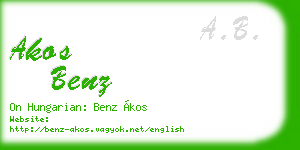akos benz business card